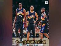 乐鱼体育app-关于一夜3大交易动态！魔术7换1得到贝恩，快船加入杜兰特争的信息