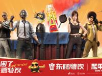乐鱼体育app-关于《王者荣耀》《和平精英》等爆款游戏的背后，有两江新区这家企业……的信息