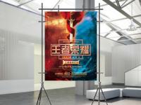 乐鱼体育平台-梦魇之翼与夜刃联盟在王者荣耀国际版中上演巅峰对决，最终连下两城，统治赛场毫无争议的简单介绍