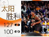 乐鱼真人体育娱乐-关于连续拿下三名中锋后，太阳又用双向合同签下了一名落选秀？的信息