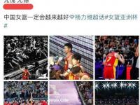 乐鱼体育登录-亚洲杯是小考算及格王思雨直言心有不甘杨力维表达遗憾的简单介绍