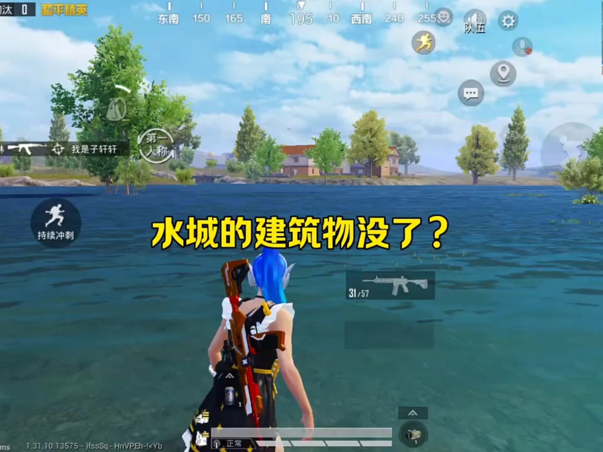 关于《王者荣耀》《和平精英》等爆款游戏的背后，有两江新区这家企业……的信息