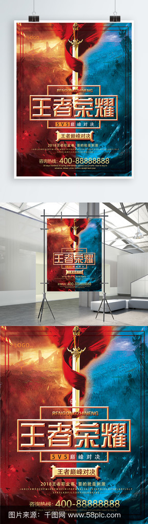 梦魇之翼与夜刃联盟在王者荣耀国际版中上演巅峰对决，最终连下两城，统治赛场毫无争议的简单介绍
