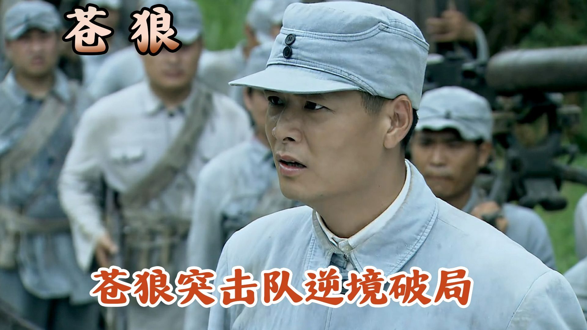 这场英雄联盟比赛中，苍狼突击与东风战神打出神仙对决，扳平比分，弹幕刷屏炸裂