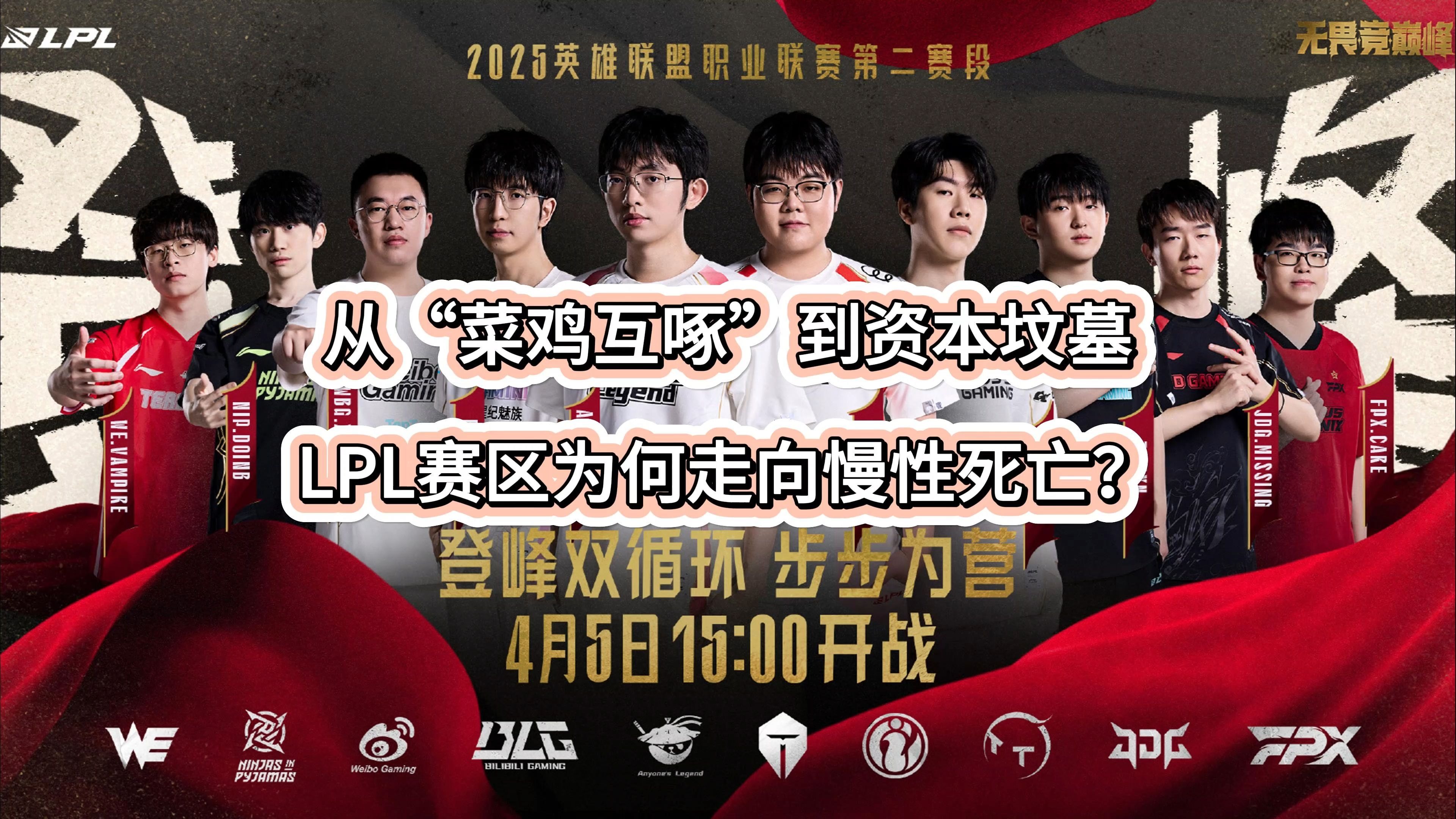包含这场英雄联盟比赛中，风暴之眼与曙光先锋打出神仙对决，强势突围，赢得实至名归的词条