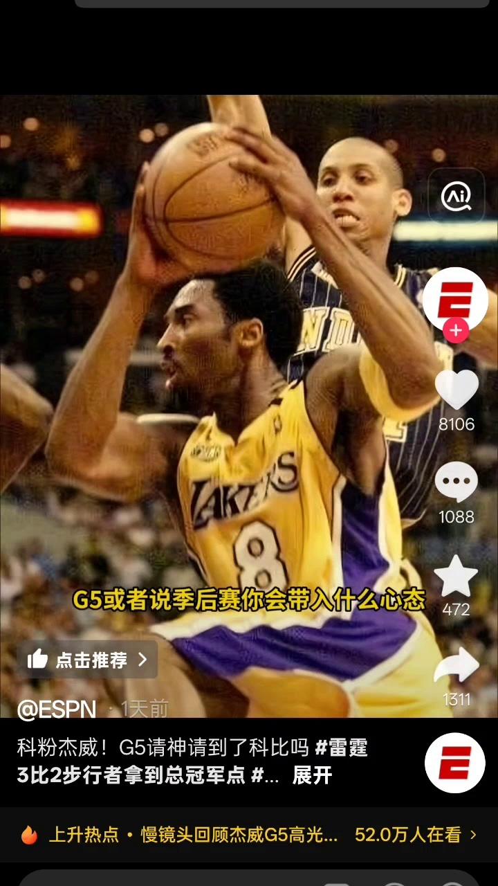 杰伦-威廉姆斯谈媒体：今天他们可能爱你，明天就可能恨你的简单介绍