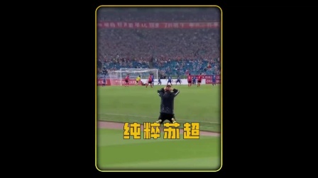 “苏超”的魅力