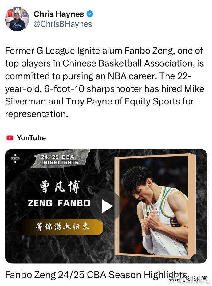 曾凡博伤病评测未达标无缘出战男篮亚洲杯的简单介绍