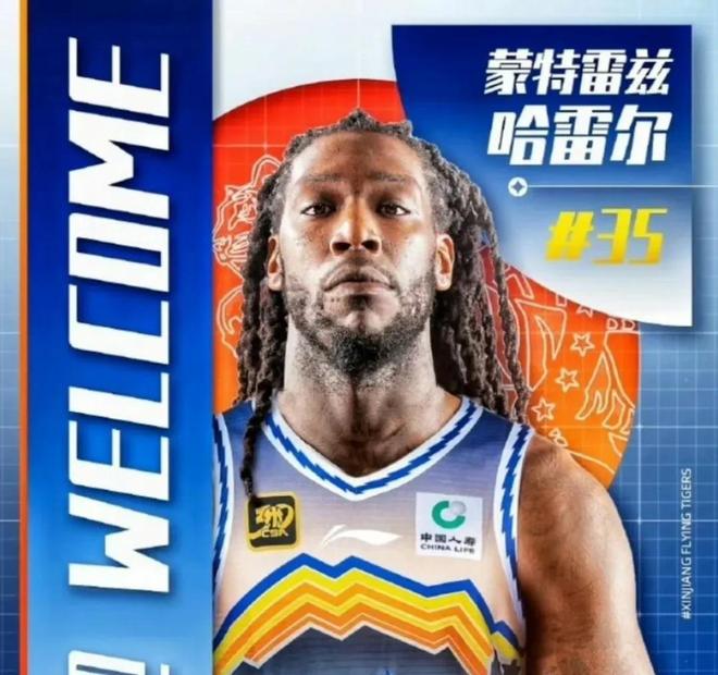 曝哈雷尔吉伦沃特或因抽大麻导致兴奋剂检测阳性
