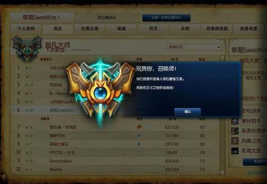 关于真不能怪拳头年年mv捧超威吧49亮235回复英雄联盟的信息