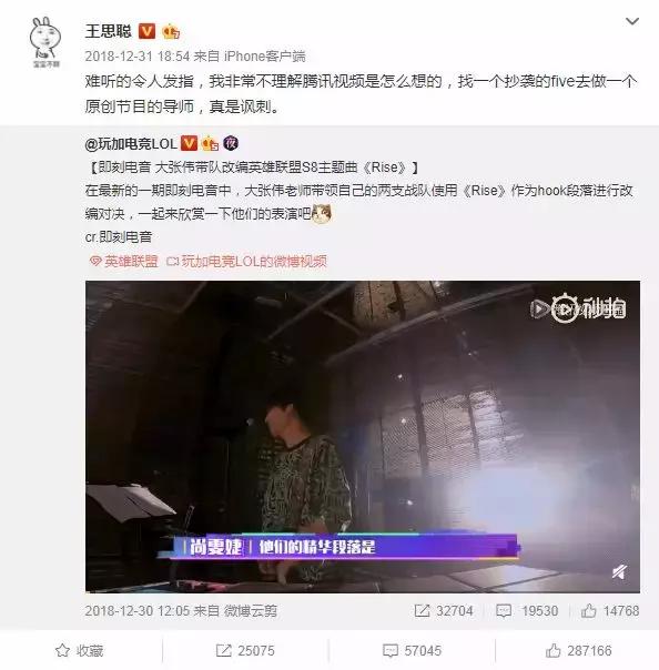 关于真不能怪拳头年年mv捧超威吧49亮235回复英雄联盟的信息